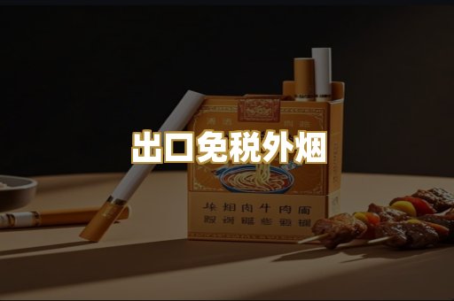 越南代工硬盒